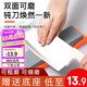 拜杰（Baijie）磨刀石家用磨刀器雙面磨刀工具磨刀神器 JL-65