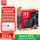 Nintendo Switch 【國家補(bǔ)貼】任天堂Switch2游戲機(jī) SWITCH OLED款 海外版 NS2游戲機(jī) 港版 Switch2馬車世界同捆主機(jī)