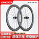 GIOO多特GIOO輪組F1波浪圈公路自行車(chē)碳纖維輪組碳刀輪轂碟剎中鎖700C F1 PRO波浪圈 幻彩標 53 58mm
