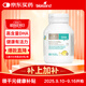 Bio Island佰澳朗德 嬰幼兒DHA海藻油膠囊 60粒/瓶 澳洲進(jìn)口