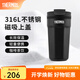 膳魔師（THERMOS）保溫杯咖啡杯316L不銹鋼水杯男女士學(xué)生便攜杯子生日禮物TEME 黑色 400ml