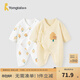 童泰嬰兒連體衣新生兒衣服四季0-6月初生寶寶哈衣爬服純棉內衣2件裝 黃白小樹(shù)（四季款） 52cm (建議0-2個(gè)月身高50-55cm)