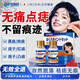 滬徑制藥去痣點(diǎn)痣膏祛痣點(diǎn)痣點(diǎn)疣藥水點(diǎn)痣醫(yī)用專用官方正品黑痣臉部不留疤