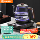 友家鋪子（Biooner）全自動(dòng)上水電熱水壺  燒水壺 玻璃燒水器茶臺專(zhuān)用一體茶桌茶幾泡茶具1L抽水電茶爐 RY-D3
