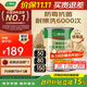 三棵樹漆內(nèi)墻乳膠漆京粹金裝凈味五合一墻面漆油漆涂料5L