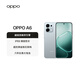 OPPO A6 8GB+256GB 絲絨灰 IP69防水 大電池長(cháng)續航 耐用抗摔 5G智能備用手機 自營(yíng)旗艦店 國家補貼