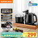 蘇泊爾（SUPOR）【中秋節禮品】煮茶器智能自動(dòng)上水電熱水壺茶臺泡茶燒水壺養生消毒茶具304不銹鋼電茶盤(pán) SW-08C13