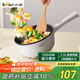 小熊（Bear）電炒鍋 家用多功能炒菜鍋電煮鍋電火鍋2.5L小電鍋電熱鍋煎炒燉煮不粘宿舍鍋 泡面鍋B24C2