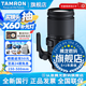 騰龍（Tamron）官方旗艦店A057 150-500mm F/5-6.7 防抖Z卡口/索尼口全畫幅微單遠(yuǎn)攝野外防抖鏡頭騰龍150500 索尼E卡口 官方標(biāo)配【送藍(lán)艦UV+大容量雙肩包大禮包】