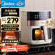 美的（Midea）家用空氣炸鍋免翻面 透明可視大視窗 智能電子觸控 實(shí)用大容量6.3L 廚房小家電多功能  KZC6381