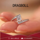 DRAGBOLL星跡莫桑鉆戒指女時(shí)尚小眾設計閉口食指戒指女送送女朋友生日禮物 星跡鉆戒【50分莫?！?20號【指圍59-60mm】