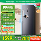 容聲（Ronshen）240升風(fēng)冷無(wú)霜立式冰柜家用一級(jí)能效變頻除菌凈味冰箱冷藏冷凍母乳冷柜BD-240WPRSY國(guó)家補(bǔ)貼