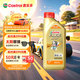 嘉實(shí)多（Castrol）極護智E版 全合成機油 潤滑油 0W-40 SP A3/B4 1L 汽車(chē)保養