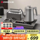志高（CHIGO）純鈦?zhàn)詣?dòng)上水燒水壺 茶臺(tái)電熱水壺可自動(dòng)洗杯泡茶高溫蒸汽消毒純鈦燒水壺臺(tái)嵌電茶壺JBL-C109