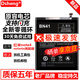 Dsheng 紅米note4x電池大容量 紅米note4高配版電池 bn41魔改手機電板更換內置電芯 紅米Note4/Note4X高配版電池BN41