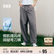 森馬（Semir）休閑褲男寬松闊腿彎刀褲涼感2025夏季直筒褲簡(jiǎn)工裝109325127103