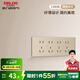 德力西（DELIXI）超薄118型開關(guān)插座面板 CD696沙金色廚房暗裝組合15孔插座面板 二十孔插座