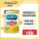 美贊臣（MeadJohnson）美強生優(yōu)a+嬰幼兒兒童三段成長(cháng)奶粉長(cháng)肉長(cháng)高原裝進(jìn)口港版1歲-2歲 3段 HMO+DHA 850g 2罐 大罐
