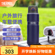 膳魔師（THERMOS）保溫杯男女不銹鋼便攜水杯戶(hù)外旅行車(chē)載大容量露營(yíng)杯子TSK2系列 大西洋藍保溫杯780ml
