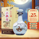 牛欄山二鍋頭高度白酒 珍品三十（30）送禮佳品青龍生肖酒清香型 53%vol 1000mL 1盒 青龍蛇單瓶