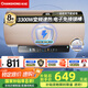 長(cháng)虹（CHANGHONG）電熱水器儲水式家用熱水器3300W速熱雙管變頻一級能效電子免換鎂棒RD7 60L 3300W 升級電子免換鎂棒