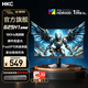HKC 24.5英寸180Hz高刷FastIPS快速液晶HDR400電競(jìng)游戲1Ms響應(yīng)電腦顯示器屏幕獵鷹二代G25H1經(jīng)典版 1K180Hz/HDR400/G25H1經(jīng)典版