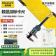 史丹利（STANLEY）專業(yè)級數(shù)顯游標(biāo)卡尺0-150mm高精度工業(yè)級深度尺37-150-23C