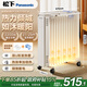 松下(Panasonic)取暖器/家用電暖器/電油汀/電暖氣片/節能省電大面積全屋取暖加厚烘衣加濕DS-DK2233CW