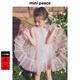 MiniPeace【公主系列】太平鳥(niǎo)女童連衣裙夏季粉色公主裙美人魚(yú)裙 粉紅色 140 cm