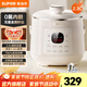 蘇泊爾（SUPOR）電壓力鍋 家用迷你壓力鍋電高壓鍋2.3L 陶晶球釜內膽電高壓鍋 智能預約1-3人高壓電飯煲煮飯煲湯鍋 【白瓷陶晶球釜0氟內膽】 2.3L