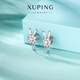 XUPING旭平首飾小巧靈動(dòng)日常通勤耳扣耳飾時(shí)尚潮流ins風(fēng)送女友禮物X001133750 小兔子耳夾 1對