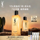 圣羅蘭（YSL）夜皇后精華乳調(diào)皮水乳保濕護膚品套裝生日禮物送女友教師節(jié)禮物