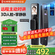 石將軍智能門鎖3D人臉識別指紋鎖全自動電子可視監(jiān)控貓眼防盜門密碼鎖 T2實時監(jiān)控+貓眼大屏【包安裝】