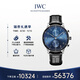 萬國(guó)(IWC)瑞士手表葡萄牙系列機(jī)械男表IW371606  禮物