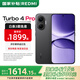 小米紅米Turbo4 Pro【國家補貼15%】新品5G小米紅米手機 黑色 16GB+1TB 官方標配