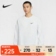耐克（NIKE）男子AS M NK DF UV PRIMARY LS CREW針織無(wú)帽衛衣 HV8215-121 L