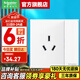 施耐德 施耐德開(kāi)關(guān)插座 皓呈系列奶油白色 16A86型墻壁開(kāi)關(guān)空調插座 16A三孔帶開(kāi)
