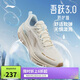 李寧吾躍3.0防護版丨防潑水跑步鞋女25新款反光休閑慢跑鞋ARSV094