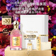 嬌蘭（Guerlain）花草水語奇跡花園淡香精75ml香水化妝品禮盒生日七夕情人節(jié)禮物