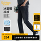 卡賓（CABBEEN）【冰氧吧】涼感彈力牛仔褲男2025夏薄款透氣休閑小腳長(cháng)褲修身 煤黑色01（修身版型） 31 /175/L
