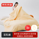 京東京造豆乳被 60%李官奇大豆纖維被子被芯 四季被3斤1.5x2m