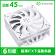 冰曼MC45-6下壓式6熱管CPU散熱器ITX超薄1700風(fēng)冷X99靜音2011臺式mini小機箱AMD電腦AM4AM5風(fēng)扇i3i5i7 MC45-6白色-無(wú)光【6熱管 總高45mm】