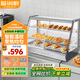 獵鋼狼 食品保溫柜商用展示柜不銹鋼臺式展示柜炸雞漢堡蛋撻加熱柜餡餅油條燒餅保溫箱浴霸燈 經(jīng)典斜面80型(前后開(kāi)門(mén))