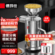 德瑪仕DEMASHI 商用豆漿機 豆漿機商用 豆花機 豆腐機 現磨豆漿機  食堂早餐店專(zhuān)用磨漿機 220V丨MJ-105B