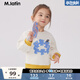 馬·拉?。∕.Latin）/【商場(chǎng)同款】童裝兒童衛衣年冬裝新款女小童圓領(lǐng)衛衣 白灰 110cm