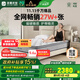 雅蘭品牌前十名政府補(bǔ)貼天然乳膠床墊1.8x2米硬墊黃麻彈簧床墊子 有度 有度·旗艦3.0(23cm)科學(xué)護(hù)脊 1.8米*2.0米