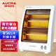 澳柯瑪（AUCMA）小太陽(yáng)取暖器家用電暖器速熱電暖氣桌面臺式兩檔控溫宿舍辦公室暖風(fēng)機