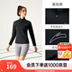 安踏（ANTA）零壓Ｔ丨抗菌半拉鏈長袖t恤女士秋季跑步內(nèi)搭瑜伽健身運動上衣 【抗菌款】基礎(chǔ)黑-4 M (女165)