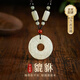 黛茗男士項(xiàng)鏈男貔貅平安扣玉吊墜2025新款生日七夕情人節(jié)禮物女友老婆 【貔貅平安扣】玉吊墜+證書