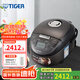 虎牌（TIGER）日本進(jìn)口迷你小型IH土鍋電飯煲JPF-A55C家用飯煲電飯鍋1.5L 綢緞黑 1.5L